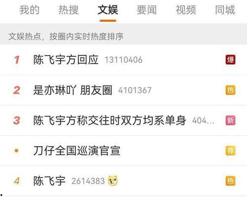 大瓜爆料医院视频在线观看,医院视频在线观看,揭秘医疗现场惊人一幕 第3张 大瓜爆料医院视频在线观看,医院视频在线观看,揭秘医疗现场惊人一幕 第3张