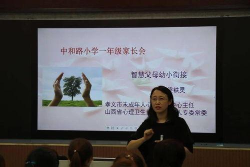 梁才学校爆料视频大全,揭秘校园风云录 第2张 梁才学校爆料视频大全,揭秘校园风云录 第2张