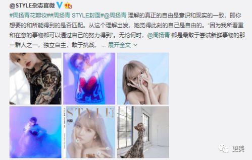 网红遭助力爆料视频,真相背后引人深思