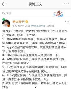 瓶子爆料最新消息视频,最新消息视频深度解析 第2张 瓶子爆料最新消息视频,最新消息视频深度解析 第2张