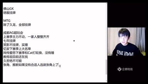 瓶子爆料最新消息视频,最新消息视频深度解析 第3张 瓶子爆料最新消息视频,最新消息视频深度解析 第3张