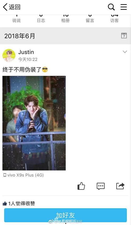 爆料娱乐黄明昊视频,揭秘娱乐圈背后的真实故事 第2张 爆料娱乐黄明昊视频,揭秘娱乐圈背后的真实故事 第2张