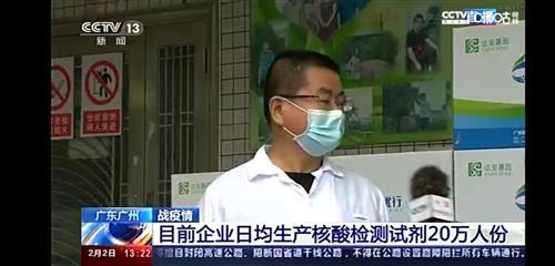 中央新闻十三台直播在线观看,实时掌握国内外最新动态  第2张