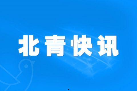 仙桃热点爆料网最新新闻,最新爆料揭示城市动态与民生焦点 第1张 仙桃热点爆料网最新新闻,最新爆料揭示城市动态与民生焦点 第1张