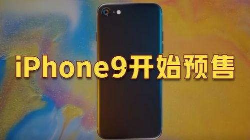 苹果手机今日爆料,神秘功能曝光,颠覆传统使用体验!” 第3张 苹果手机今日爆料,神秘功能曝光,颠覆传统使用体验!” 第3张