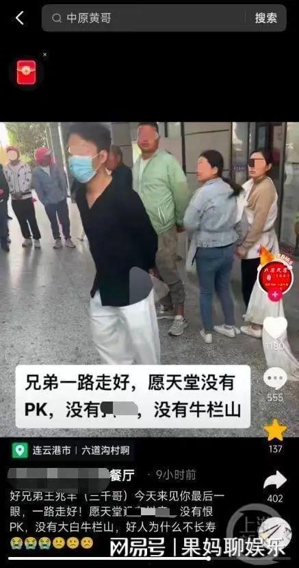 新田县爆料小三视频播放,一场道德与情感的较量 第3张 新田县爆料小三视频播放,一场道德与情感的较量 第3张