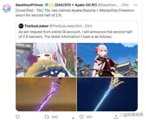 草神爆料视频在哪看,揭秘最新内容 第3张 草神爆料视频在哪看,揭秘最新内容 第3张