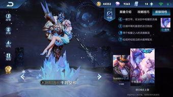 王者最新爆料 皮肤,全新皮肤生成技术,视觉盛宴即将开启! 第1张 王者最新爆料 皮肤,全新皮肤生成技术,视觉盛宴即将开启! 第1张