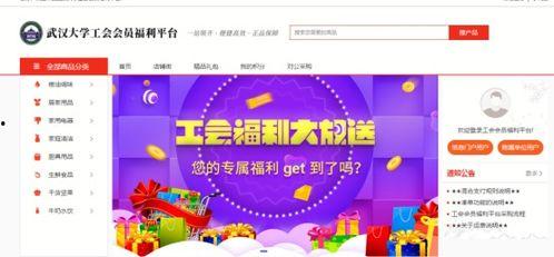 福利爆料视频网页入口,独家网页入口带你畅享最新资讯 第3张 福利爆料视频网页入口,独家网页入口带你畅享最新资讯 第3张