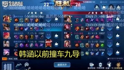 韩涵王者爆料视频在线观看 第2张 韩涵王者爆料视频在线观看 第2张