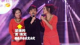 沈凌爆料贾玲视频,视频曝光惊人内幕！