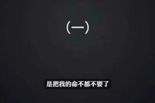 蓝台员工爆料视频下载 第3张 蓝台员工爆料视频下载 第3张