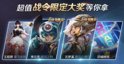 王丘皮肤最新进展爆料,揭秘最新技术突破与未来展望 第3张 王丘皮肤最新进展爆料,揭秘最新技术突破与未来展望 第3张